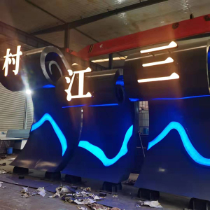 临泽耐候钢廊架